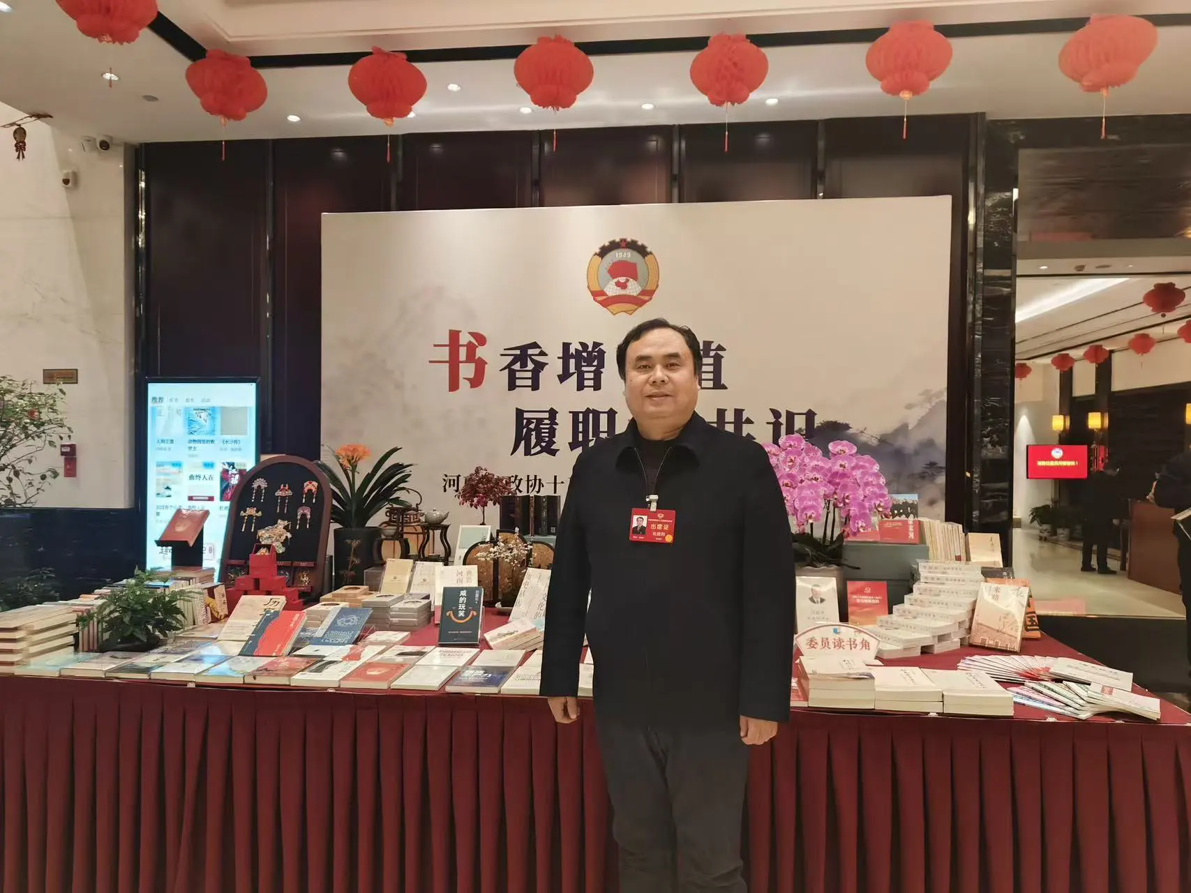 【河南兩會】河南省政協委員趙曉陽：破除「卡點」「堵點」持續優化提升營商環境