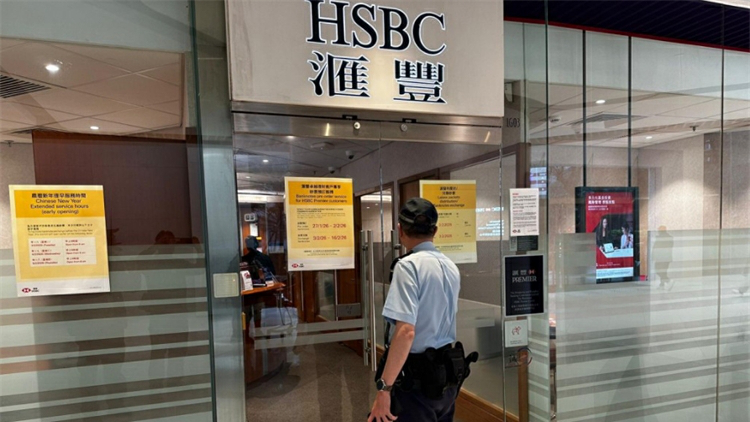 4人闖滙豐持100億美元假支票提現 被捕並扣留調查