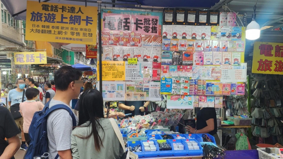 丘應樺：政府全面檢視電話智能卡實名登記制 料今年內提交修例建議