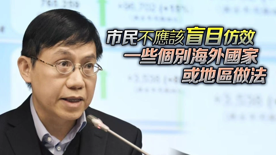 歐家榮：不認同任何涉及延遲或取消新生兒接種乙型肝炎疫苗建議