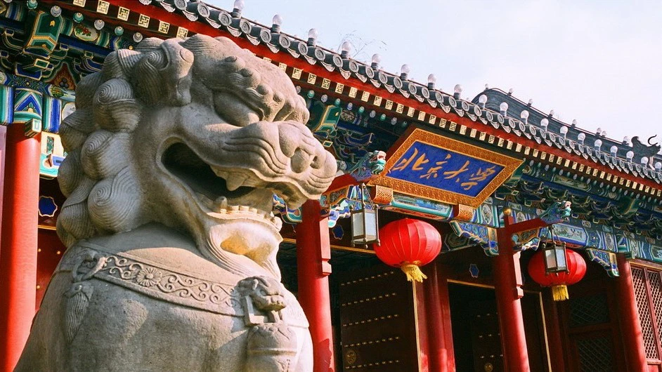 公益慈善研究院與北大合作 解鎖中國慈善事業巨大潛力