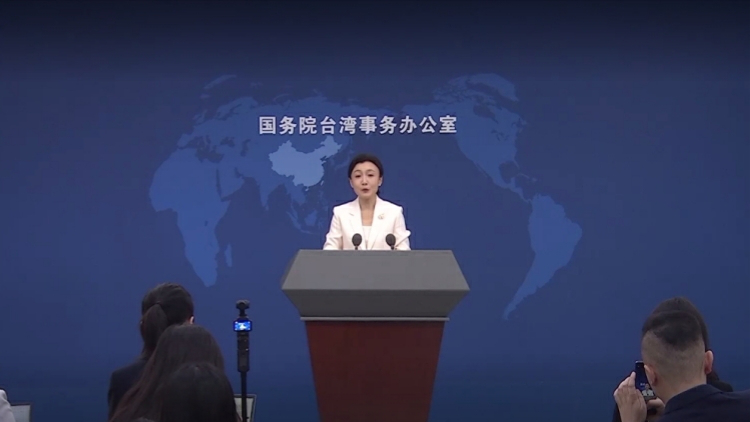 國台辦：和平統一將給台灣經濟社會創造巨大機遇