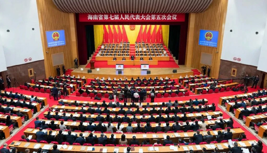 【海南兩會】|海南省七屆人大五次會議開幕 馮飛主持 劉小明作政府工作報告