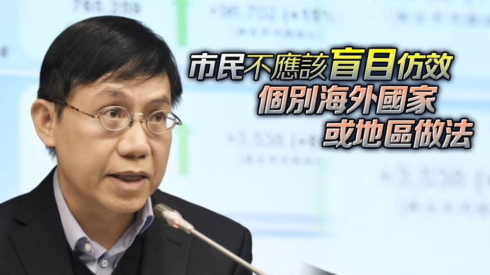 歐家榮：不認同任何涉及延遲或取消新生兒接種乙型肝炎疫苗建議