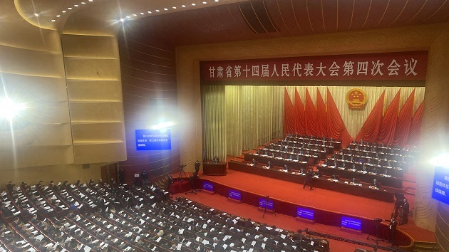 【甘肅兩會】甘肅省十四屆人大四次會議在蘭隆重開幕