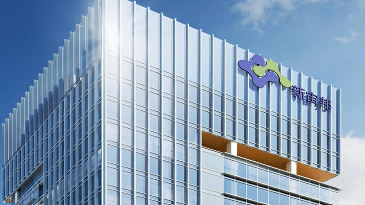 新宙邦遞交H股發行申請 計劃赴港上市