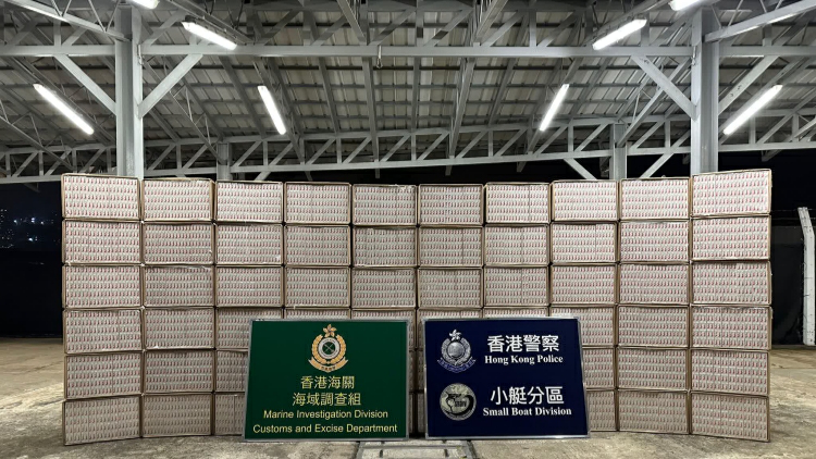 跨部門大嶼山海域反走私 檢值290萬私煙