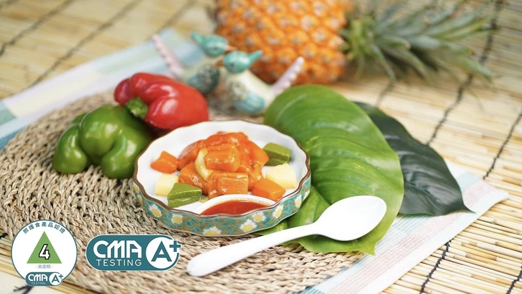 CMA檢定中心推出全港首個「照護食」產品認證  助消費者作準確、安心選擇