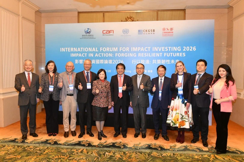 影響力投資國際論壇2026 