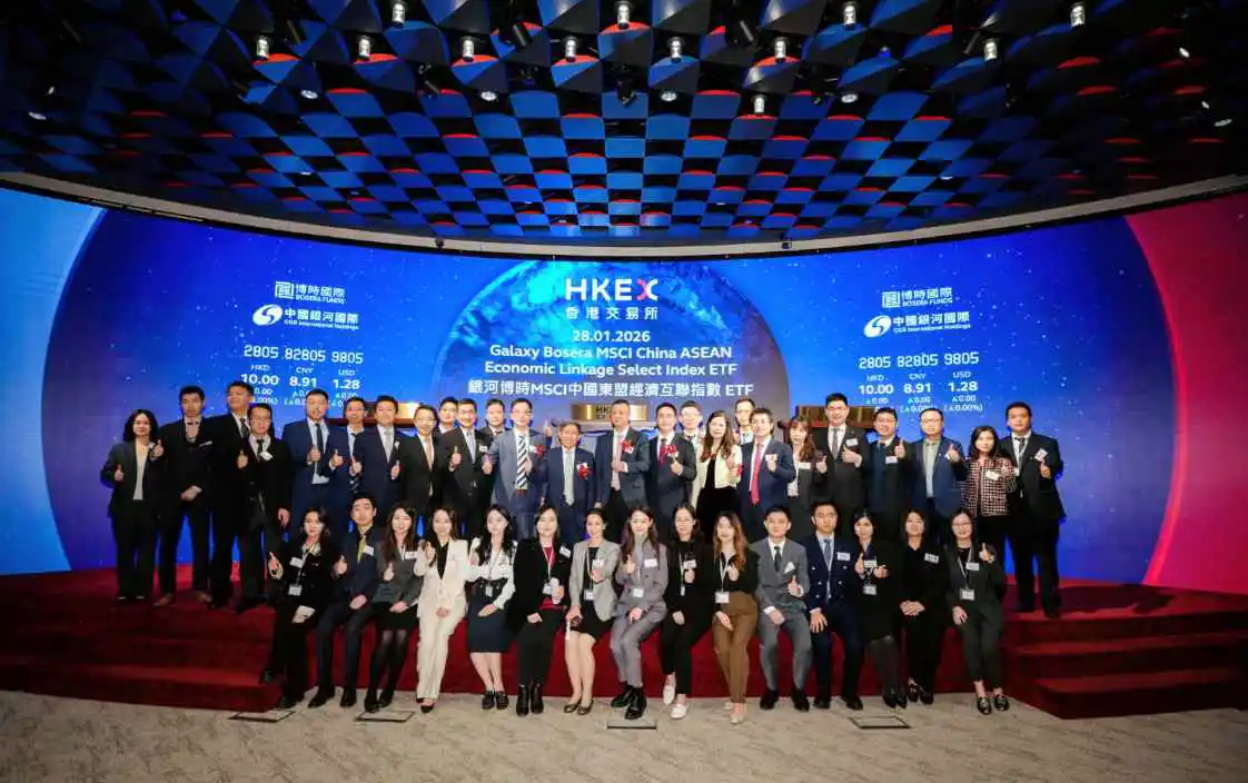 銀河博時中國東盟ETF在港交所正式掛牌交易