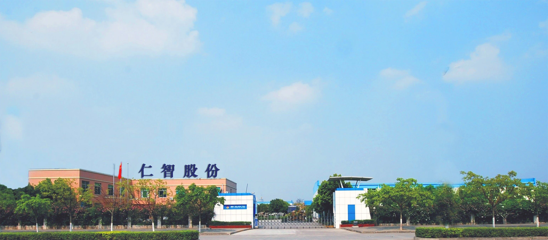 仁智股份：預計2025年淨利同比下降34.14%—54.94%