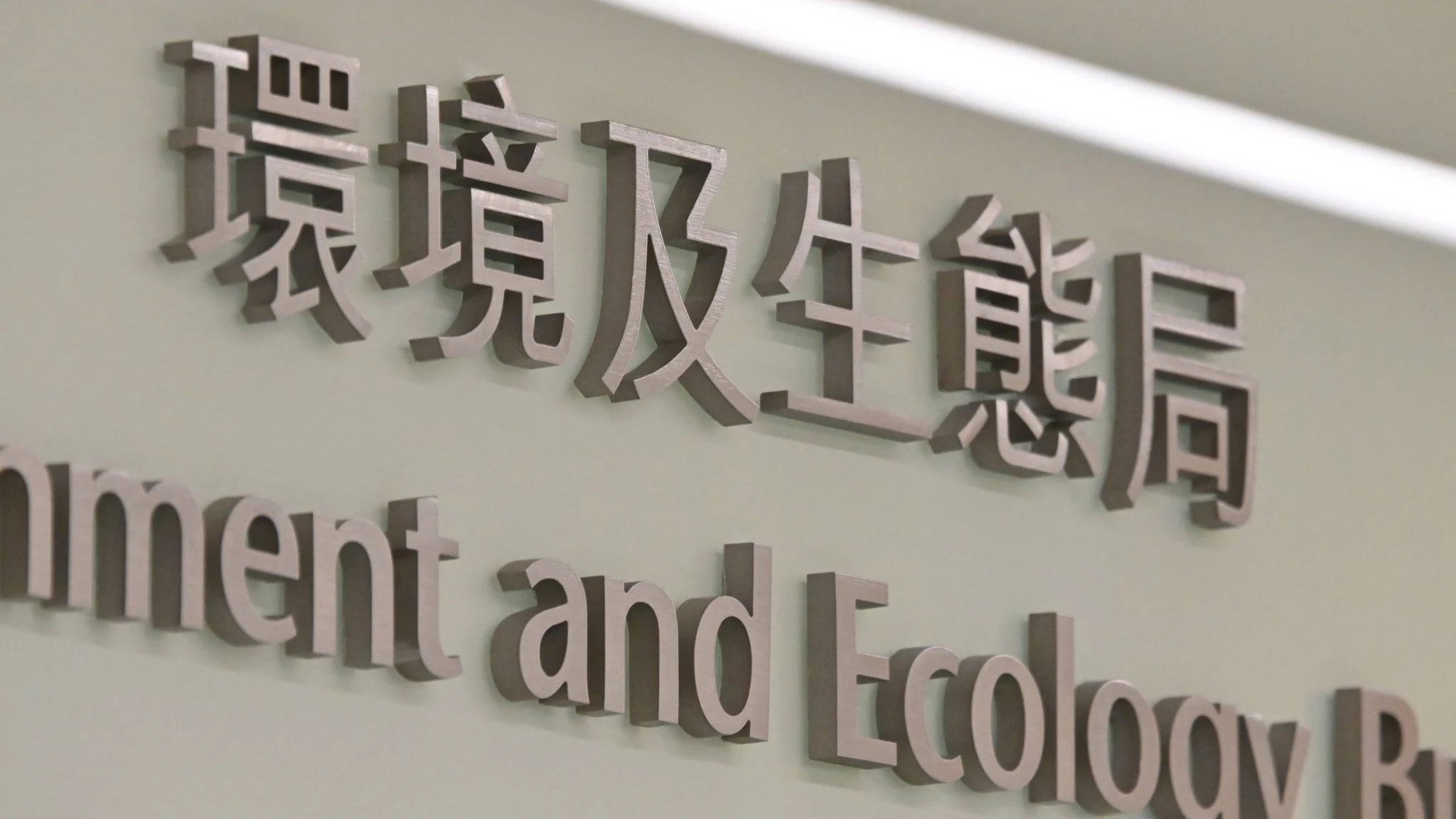 環境局原則上同意兩項氫燃料技術試驗項目