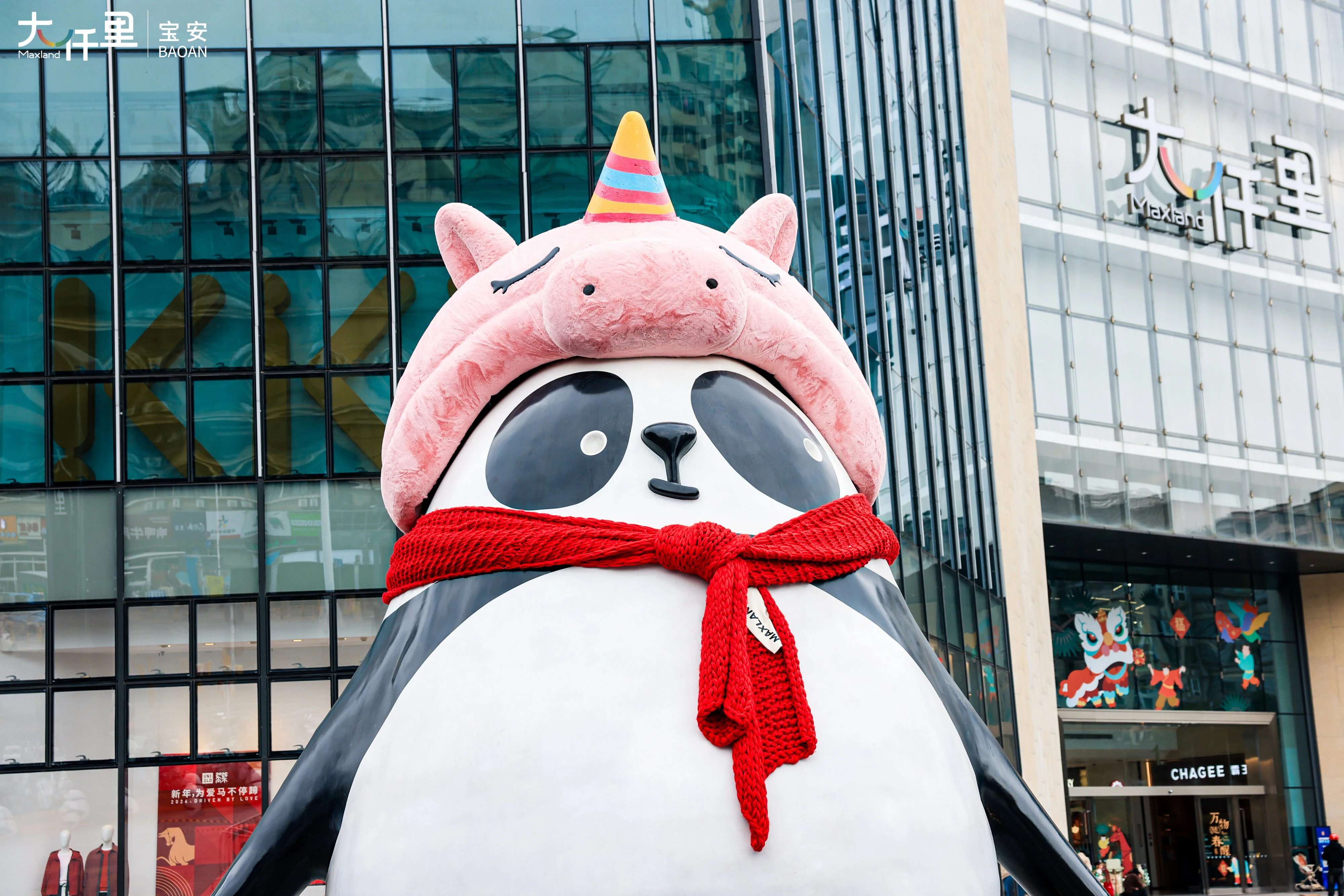 深圳寶安大仟里舉辦首屆新春文化活動「醒春集」  6大主題活動陸續登場