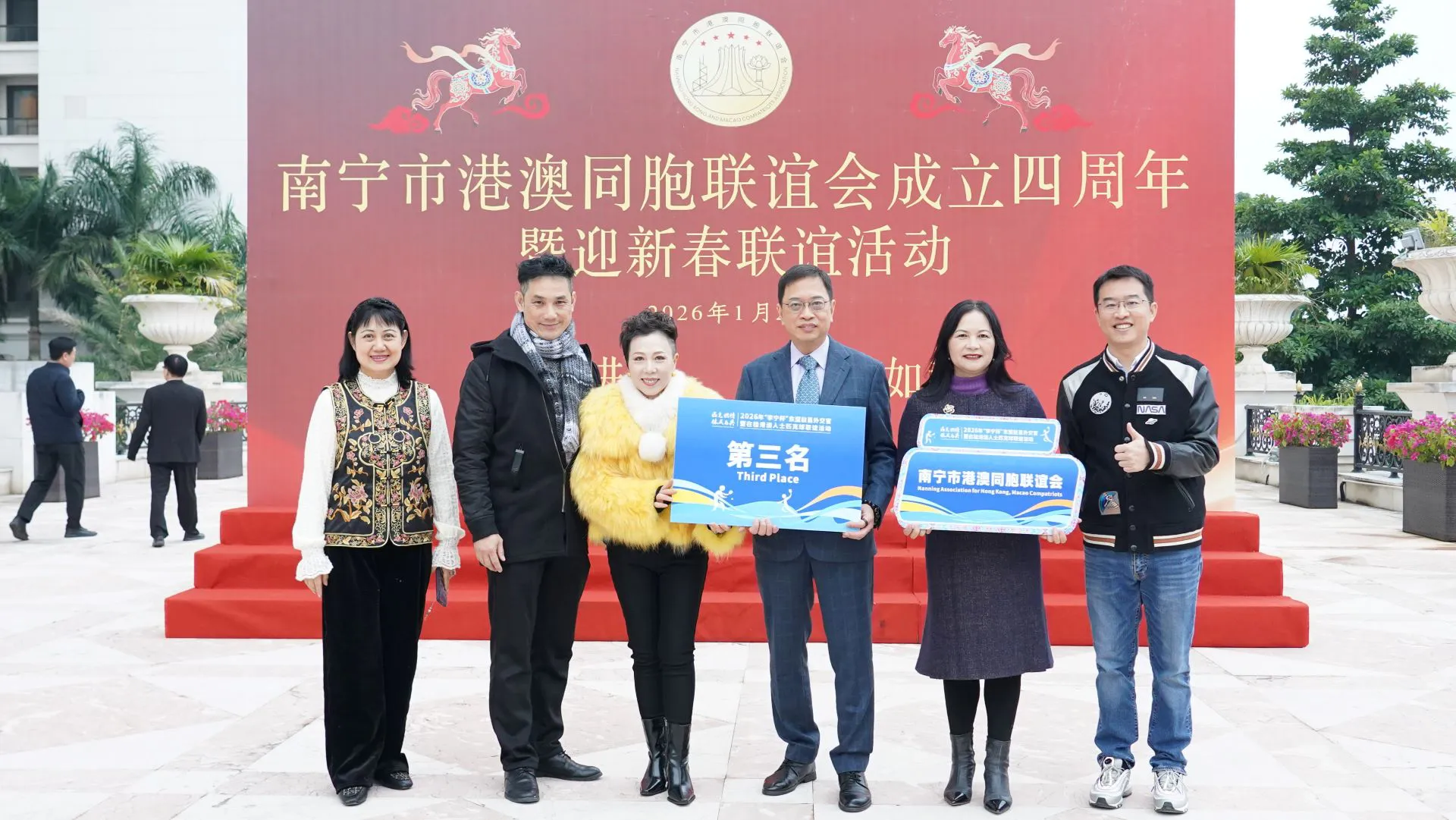 有片│桂港澳同心！南寧市港澳同胞聯誼會四周年共話發展