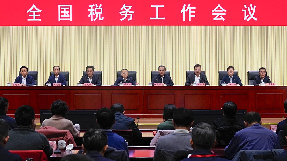 全國稅務工作會議錨定「十五五」新航向 稅制改革與跨境合作成港企利好