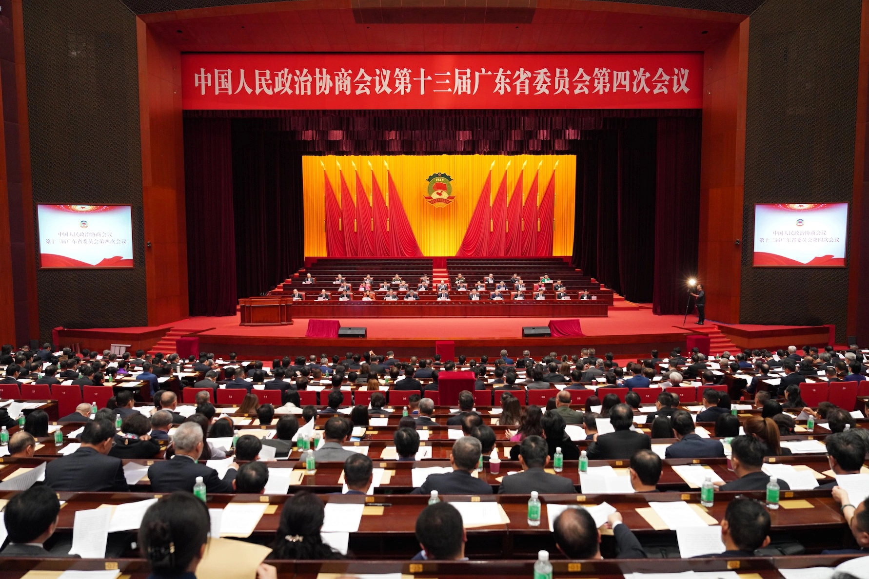 【廣東兩會】廣東省政協十三屆四次會議閉幕