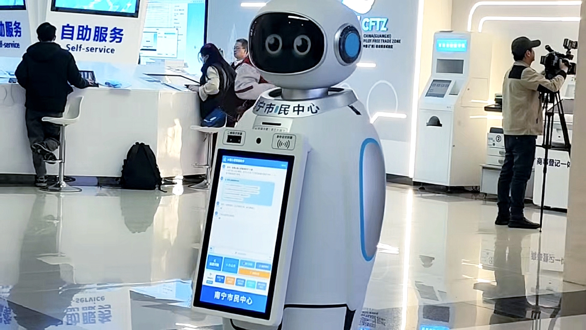 AI+政務服務 用數據跑腿代替市民奔波