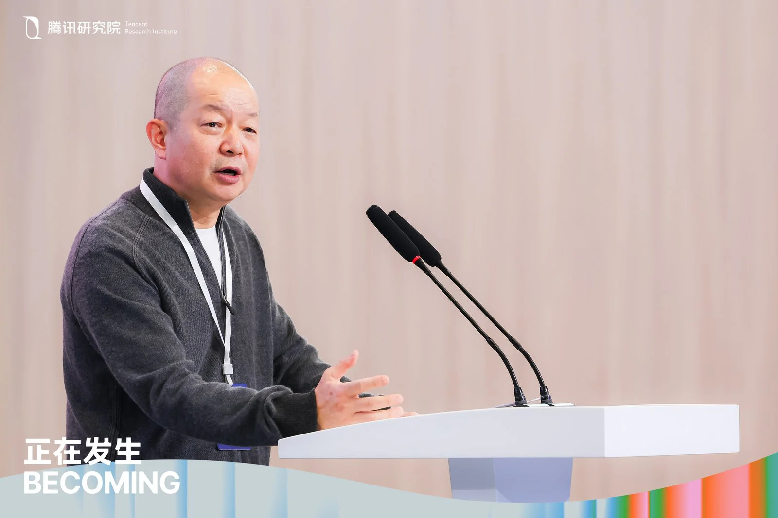 騰訊2026科技向善創新節：在AI時代「讓人放心，把人放大」