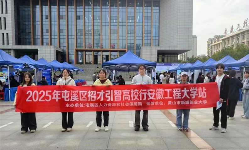 【港商觀察】興城 「才」是重點：安徽屯溪的「禮才」之道