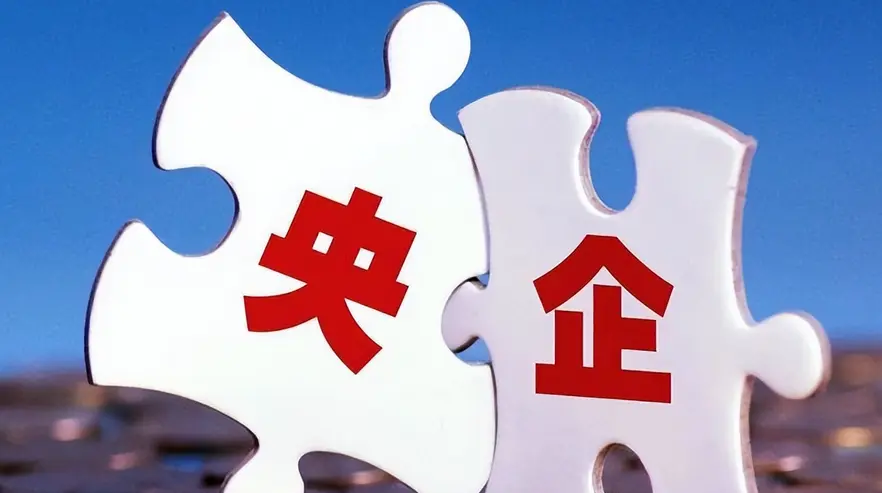 央企資產總額突破95萬億 研發投入連續四年超萬億