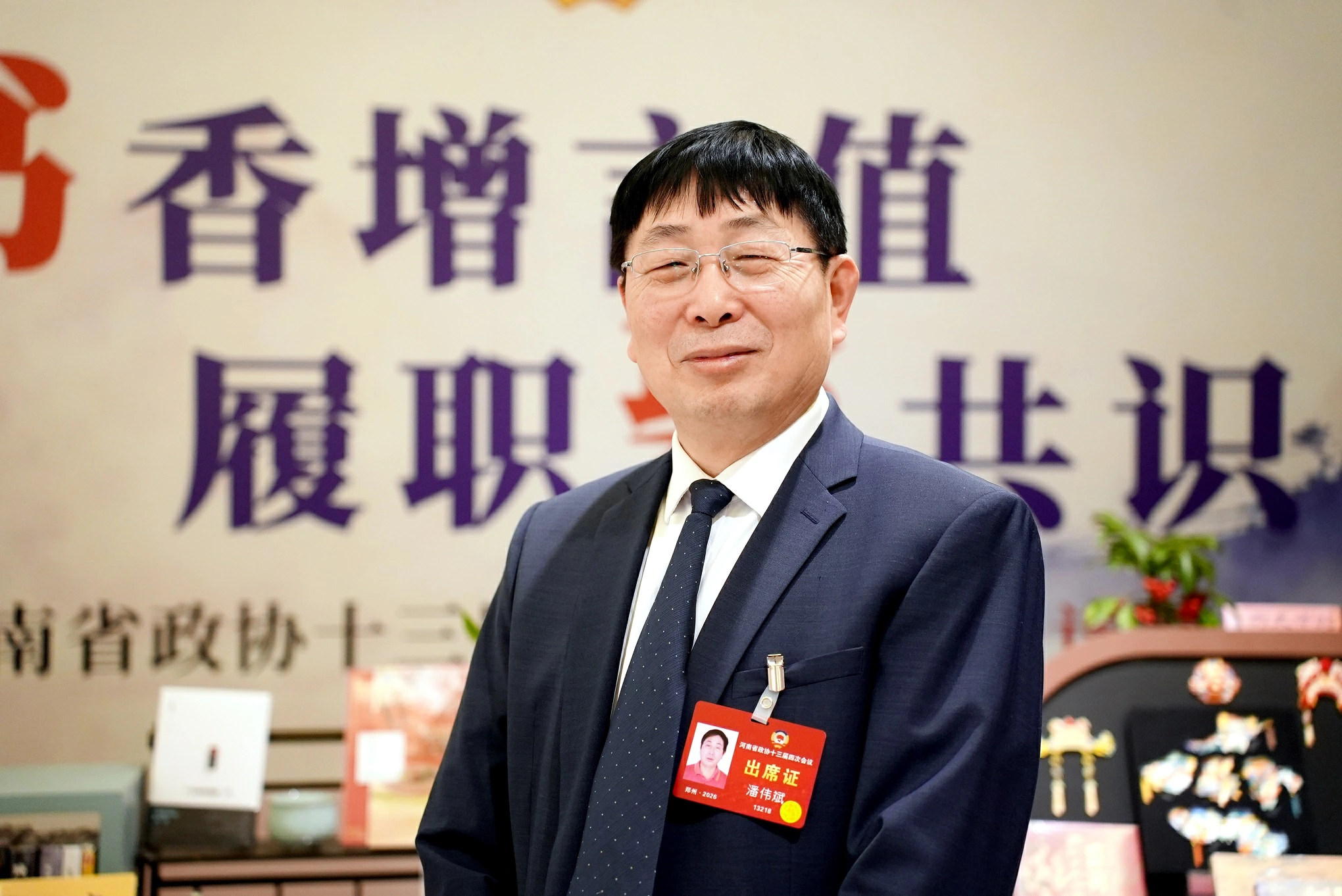 【河南兩會】政協委員潘偉斌：推動鄉村提質改造，打造有文化、有特色、有溫度的新型農村