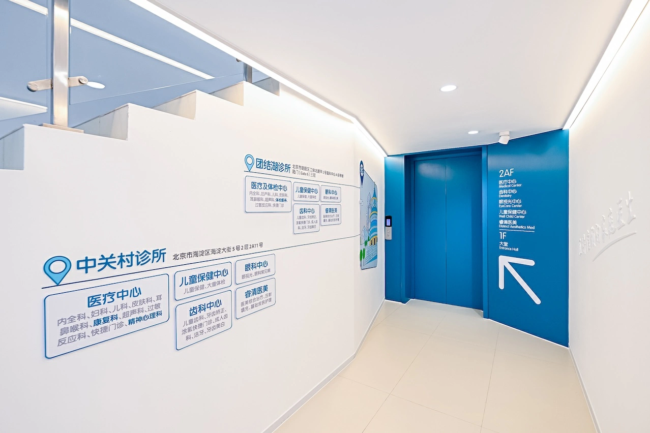 卓正醫療今起招股：何小鵬及多家騰訊系AI企業參與基石  將Costco模式移植到健康消費行業