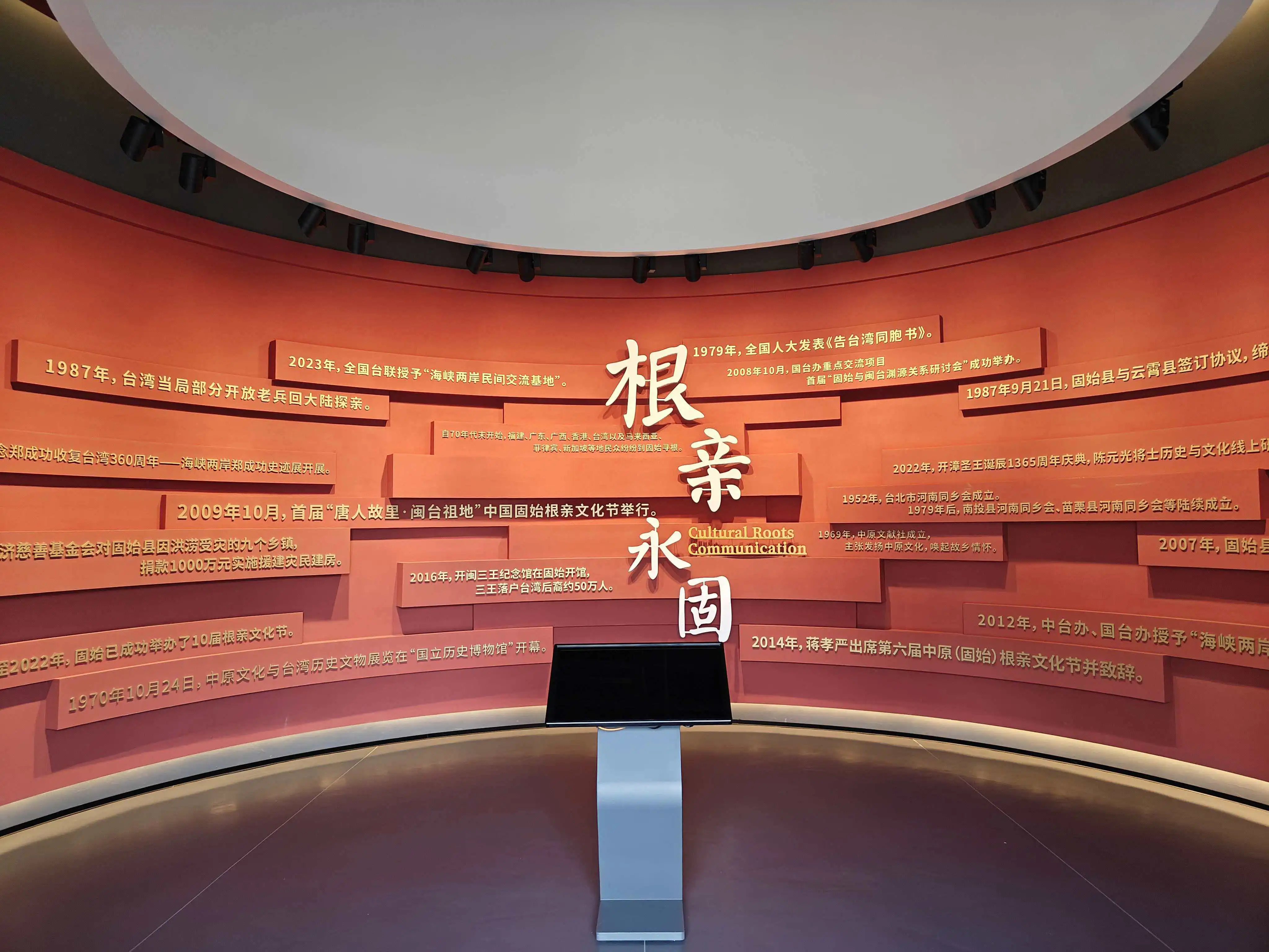 【河南兩會】河南省人大代表楊浩威：固始以根親紐帶凝聚發展合力