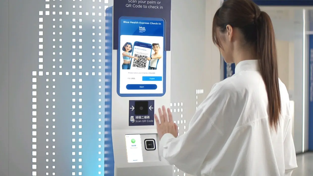 香港首創刷掌就醫 保柏香港依託騰訊打造智慧醫療新體驗