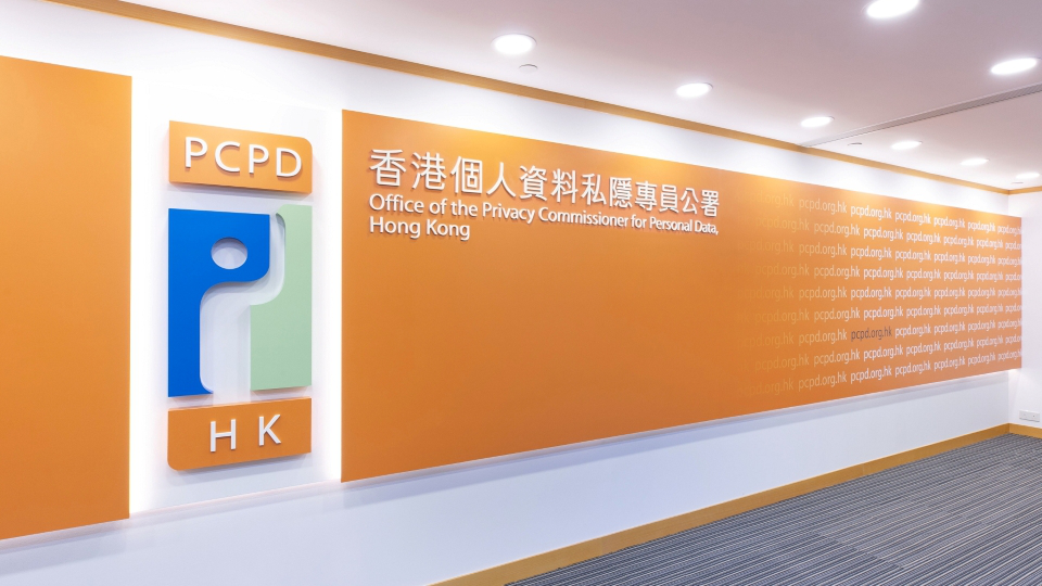 私隱專員公署：過去兩星期接獲42宗投訴 涉虛假建造業招聘廣告