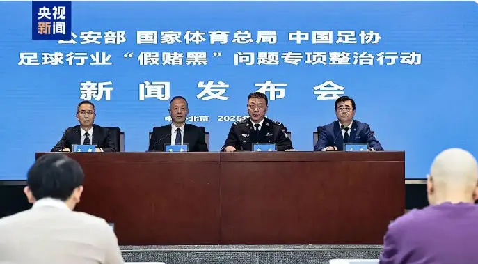 有片丨13家俱樂部被罰！陳戌源、李鐵等73人被終身禁「足」