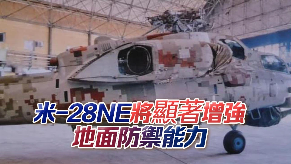 俄媒：伊朗接收俄羅斯裝備