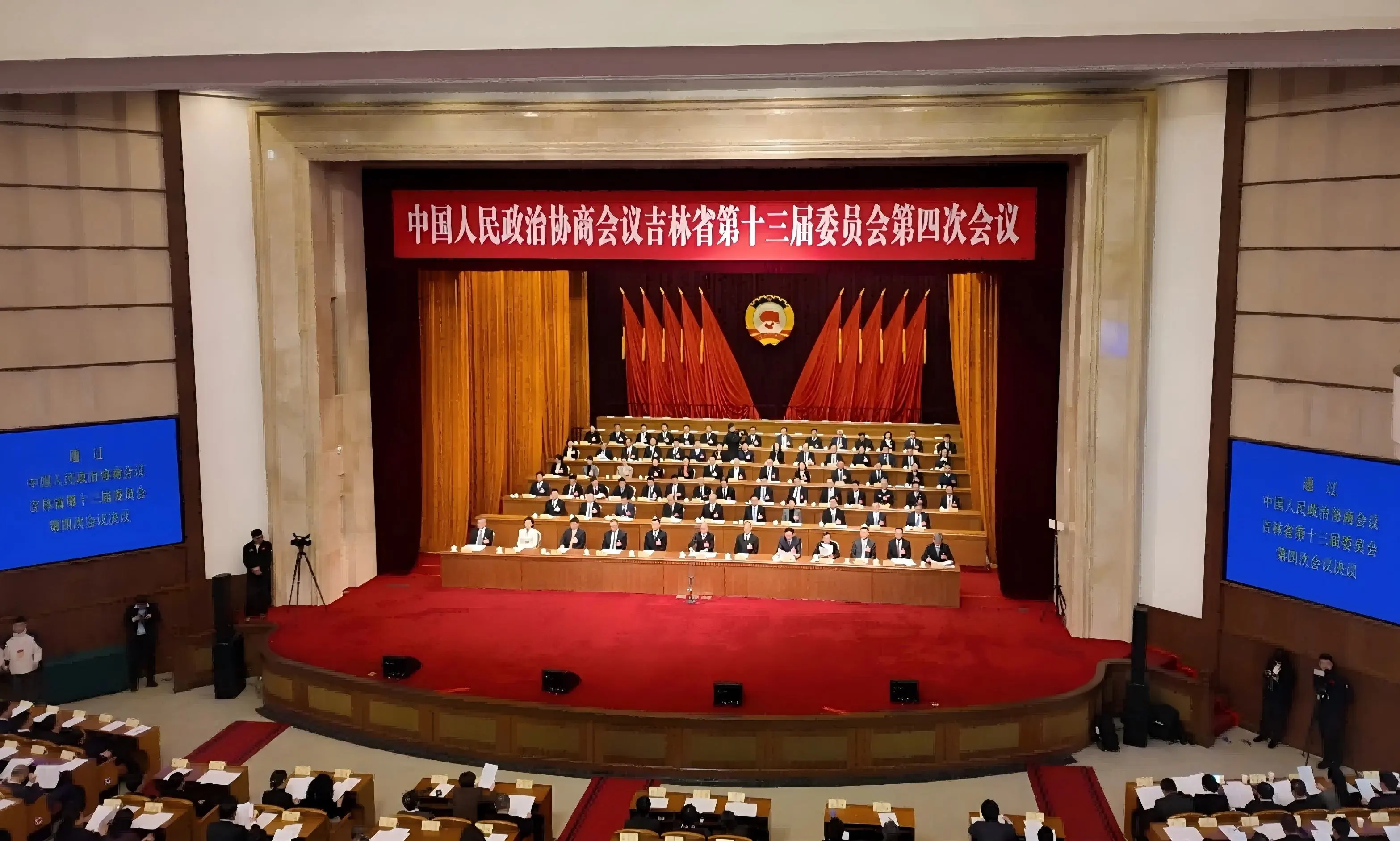 【吉林兩會】團結凝聚力量 奮鬥鑄就偉業——政協吉林省第十三屆委員會第四次會議綜述