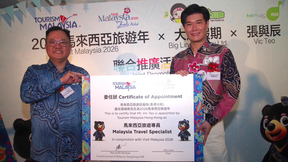 馬來西亞旅遊年展開 唱作歌手張與辰獲委任馬來西亞旅遊專員