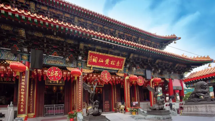 黃大仙祠年廿九晚9時起開放