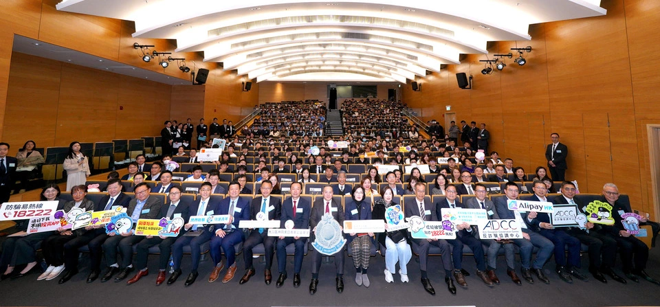 警務處及青協成立「青年防騙守護平台」 應對青年面對的騙案風險