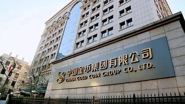 中國金幣集團提醒！理性參與投資 注意管控風險