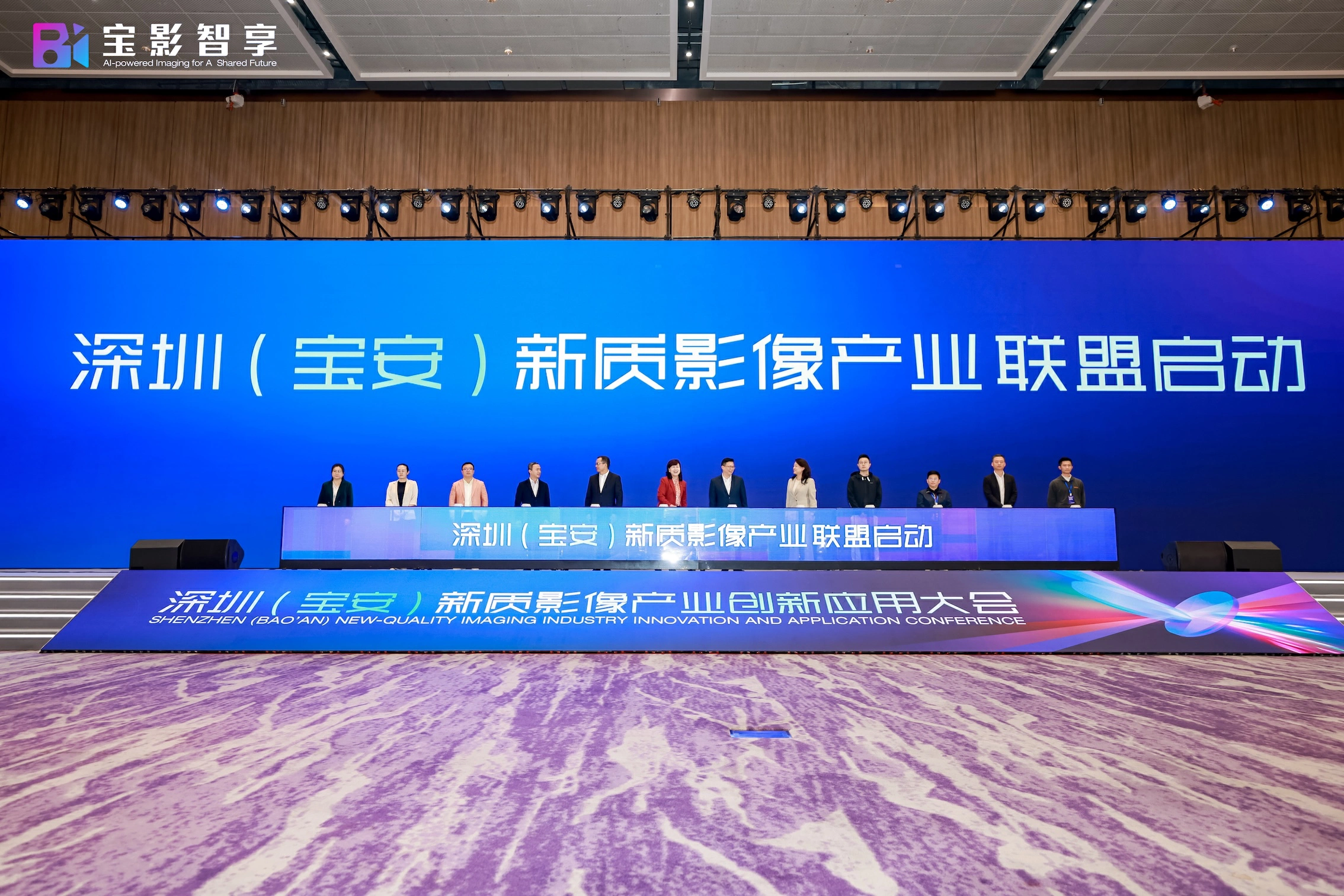 有片｜全國首個新質影像產業集聚區誕生！就在深圳寶安