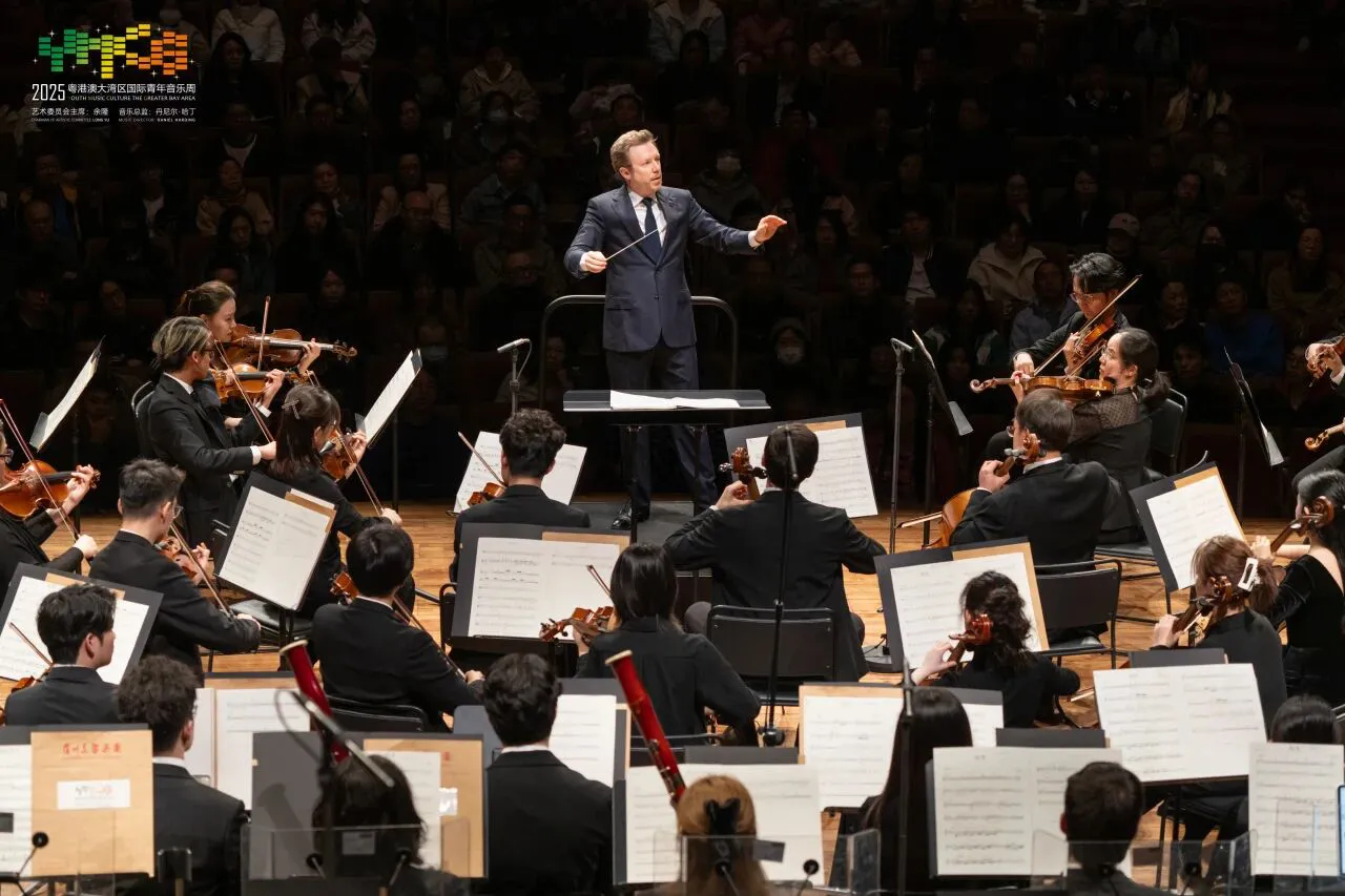2026粵港澳大灣區國際青年音樂周首次落地澳門銀河國際會議中心