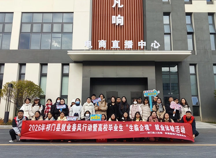 「家鄉雖小機會不少」 皖祁門「生臨企境」促「雙向奔赴」