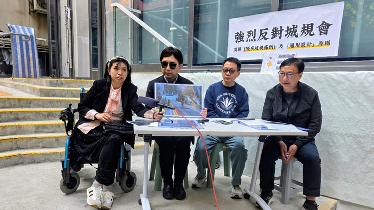 質疑忽略殘疾人士需要 有團體反對城規會批准灣仔秀華坊發展方案