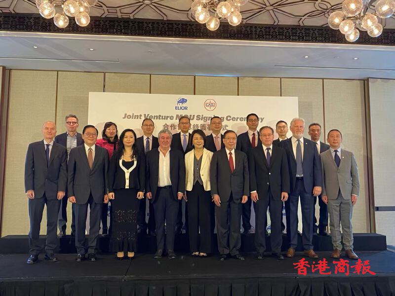 China Aircraft Service und Elior Asia gründen ein Joint Venture, das sich auf die Flugzeugdemontage und den Teilehandel in Hongkong konzentriert.
