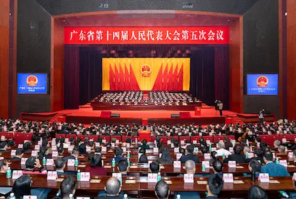 【廣東兩會】廣東省十四屆人大五次會議閉幕  聚焦新階段粵港澳大灣區建設