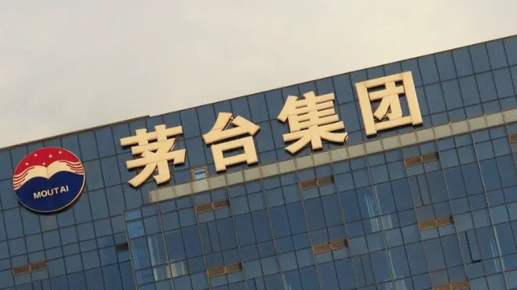 一個月內已攔截異常4.26億次 茅台就「搶購外掛」發布聲明