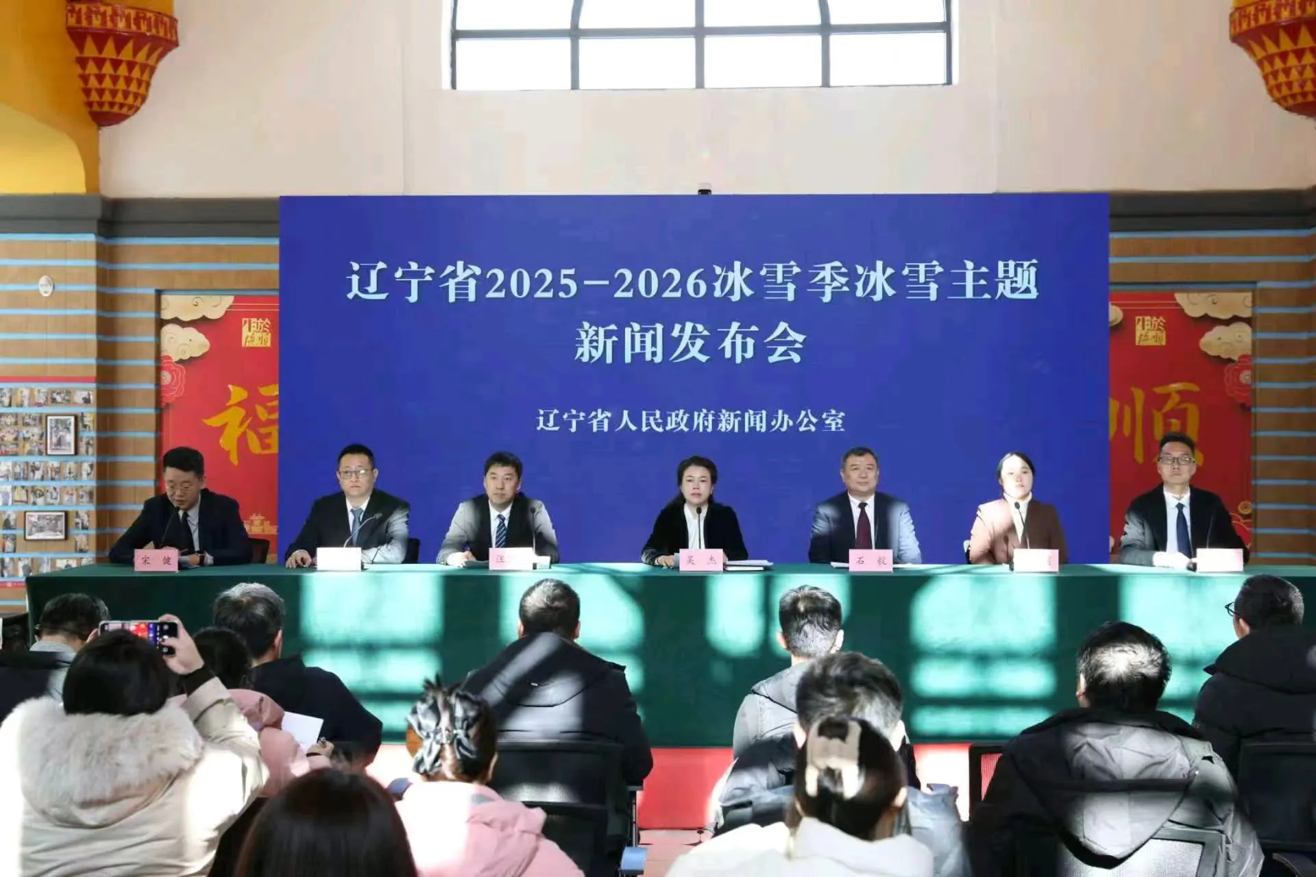 「通高鐵、辦冬運」 撫順冰雪文旅迎來發展新機遇