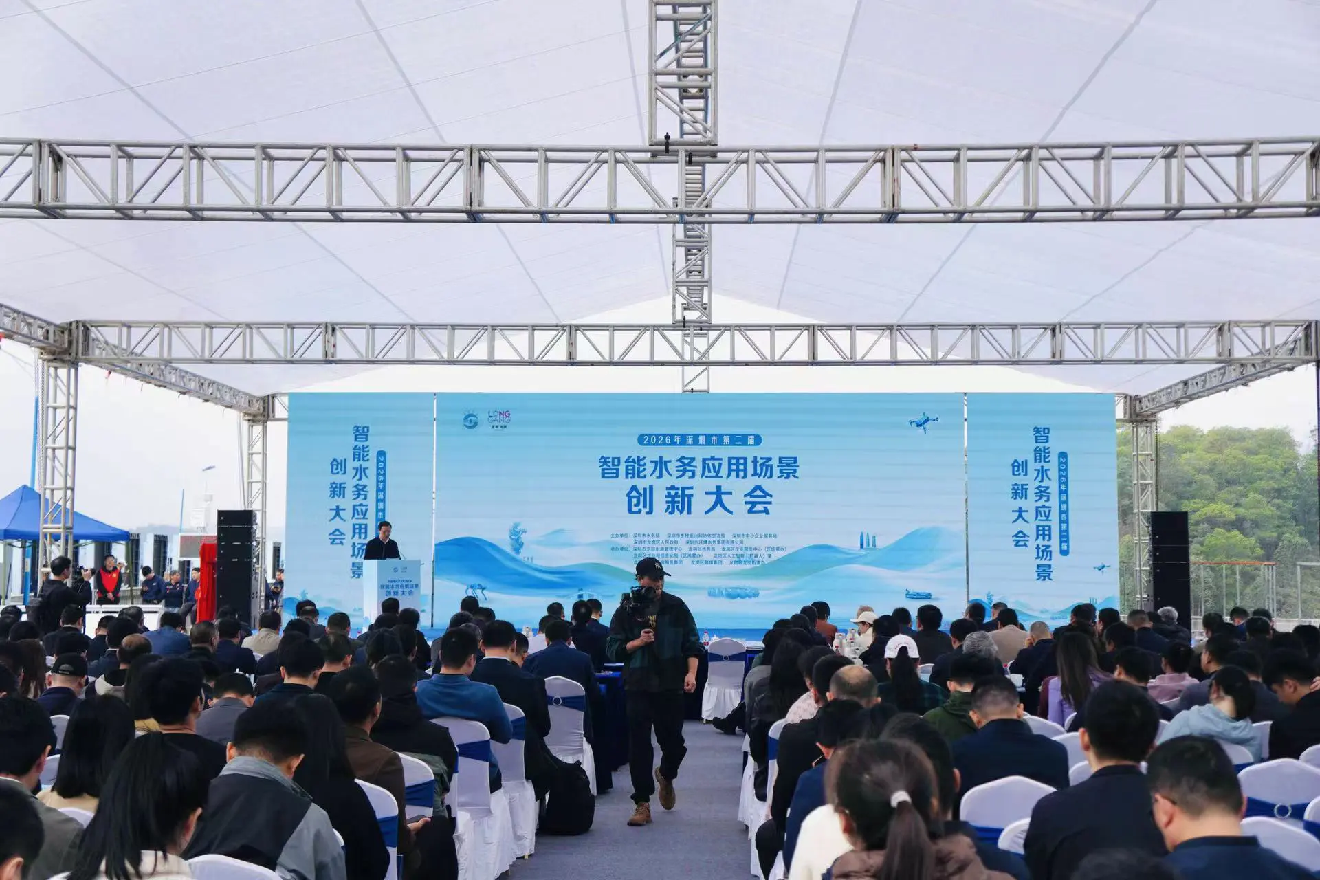 龍崗舉辦深圳智能水務大會  「黑科技」賦能水務高質量發展