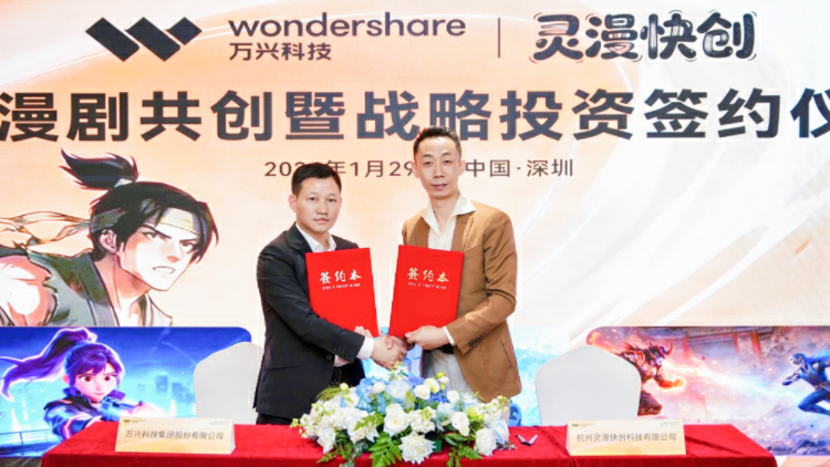 靈漫快創獲萬興科技千萬級戰略投資  共拓AI漫劇新藍海