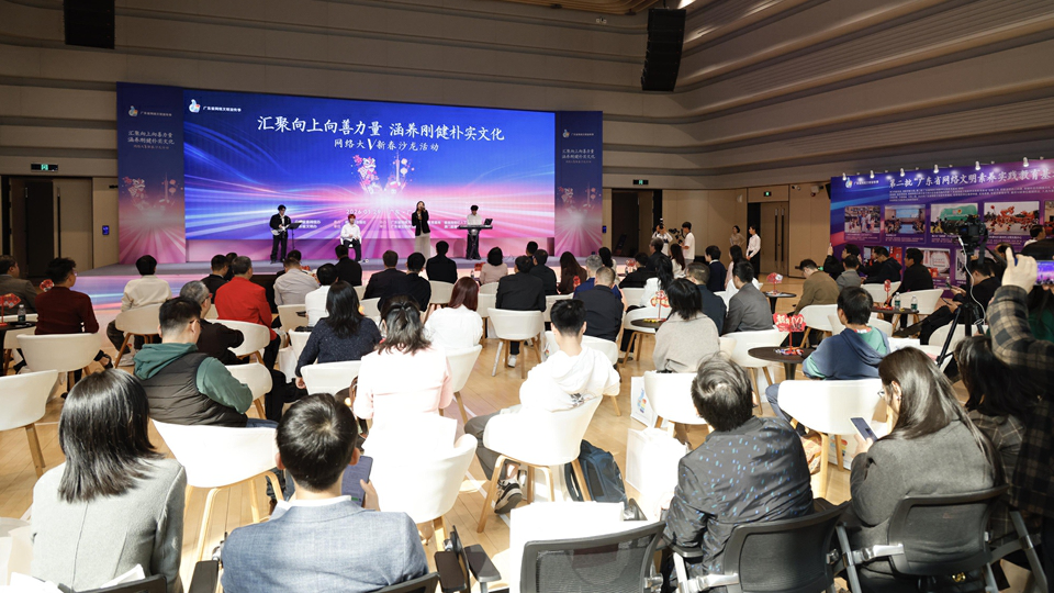 生猛鮮活少年氣！國內外大V新春沙龍暢聊廣東精氣神