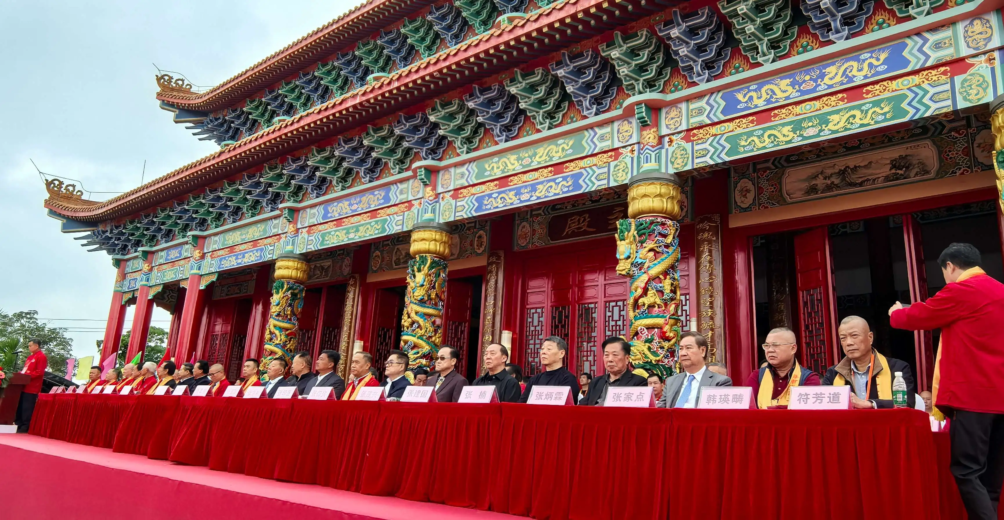 世界張氏總會第九屆理事會海南隆重舉行，張華夏連任名譽主席