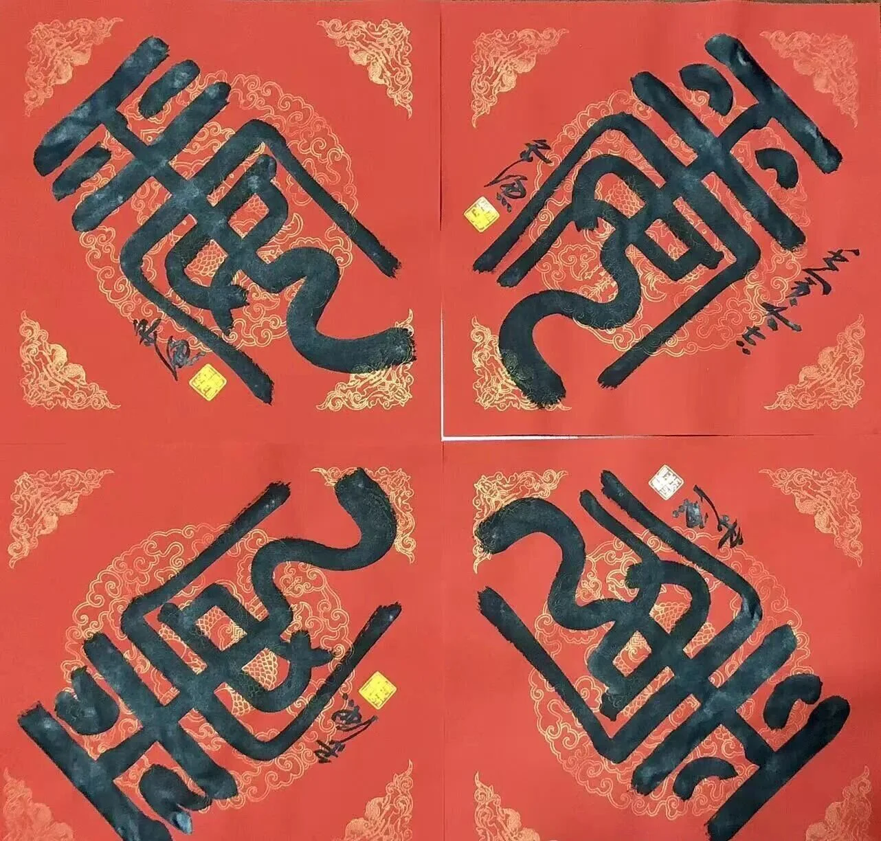 翰墨傳情 江蘇書法家宋騫贈香港商報百幅新春賀字