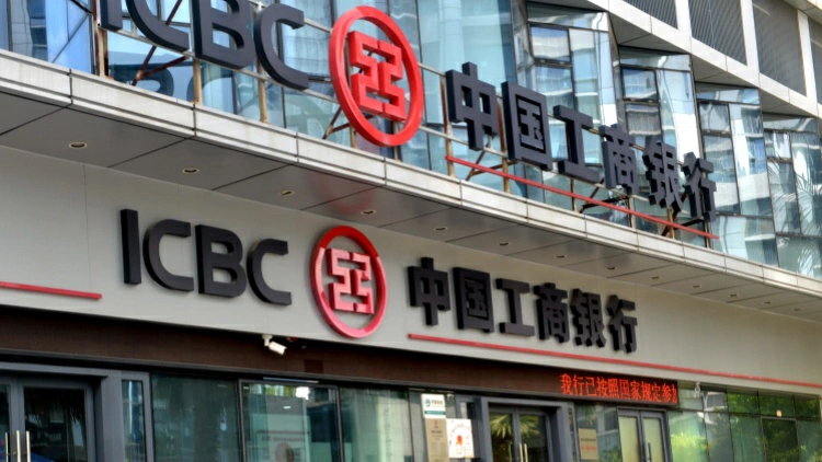 倫敦證交所集團：將與中國工商銀行加強跨境人民幣、金融創新等領域合作